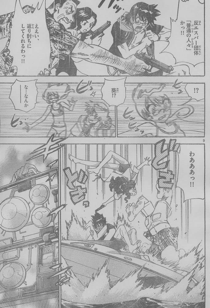[04.jpg]