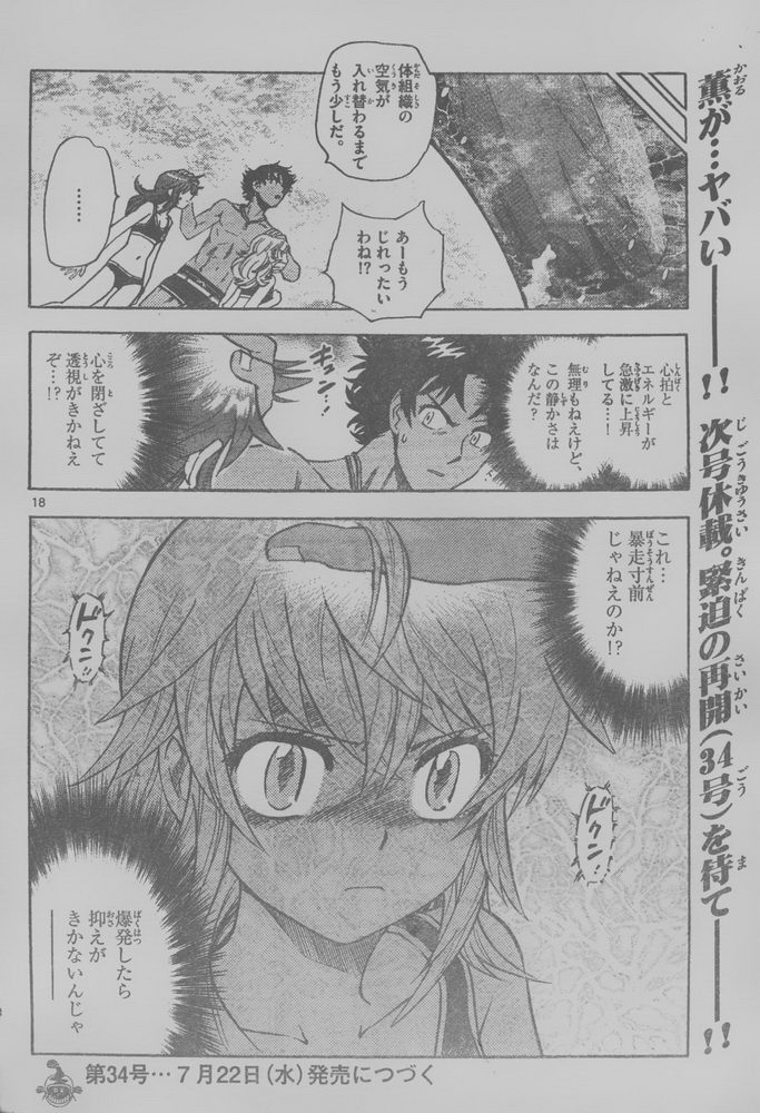 [10.jpg]