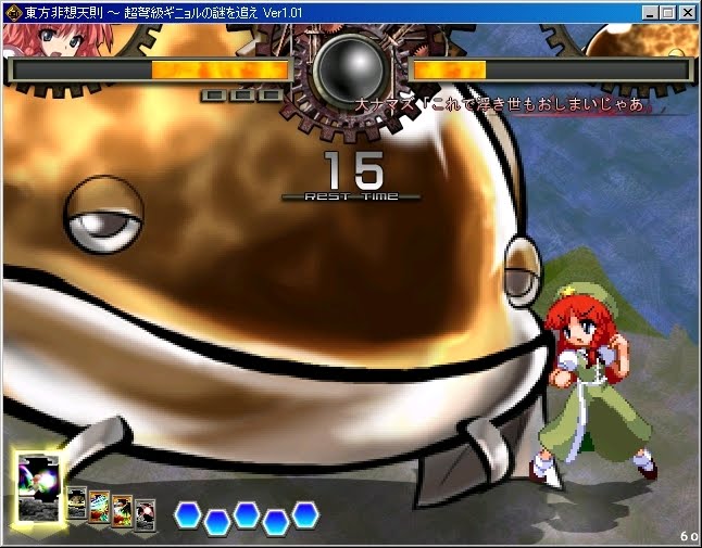 [rozenmaiden_16_1680.jpg]