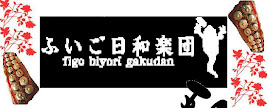 2003~2007年までのサイト http://sound.jp/figobiyori/