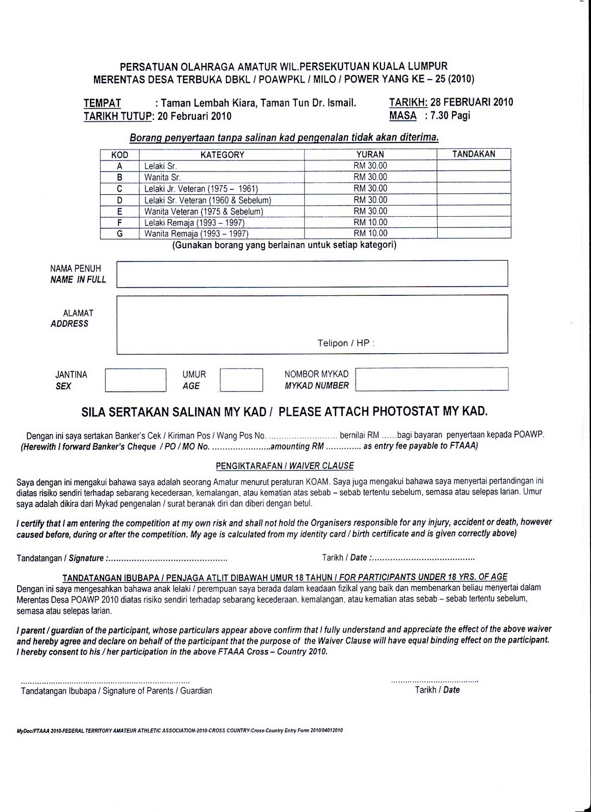 [KL+Cross+Country+2010+-+Entry+Form.jpg]