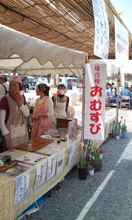 信楽陶器祭り、レポートその４