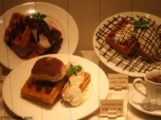 Window eating<br />, Tokyo