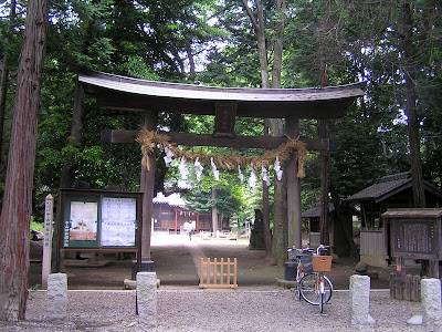 中山神社