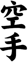 kanji_karate