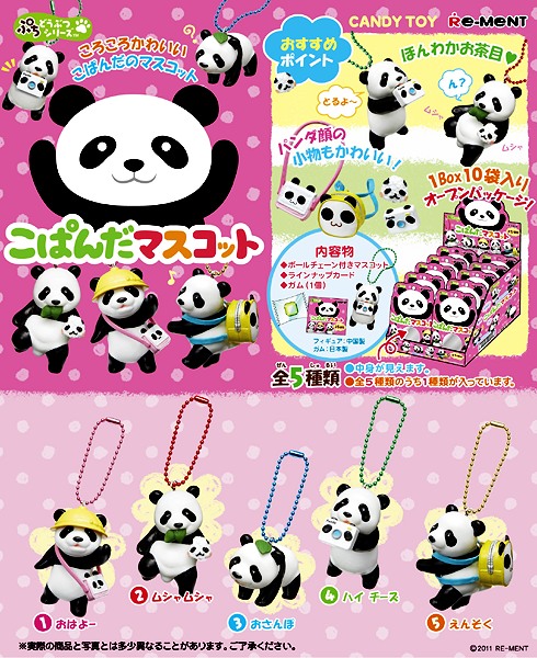 Re-ment Petit Animal Series Baby Panda Bear Mascot · Re-ment Sanrio Hello 