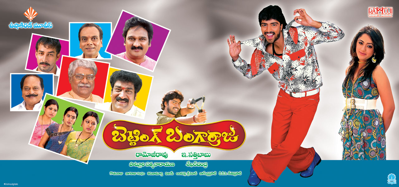 [Bb-raju-wallpapers8.jpg]