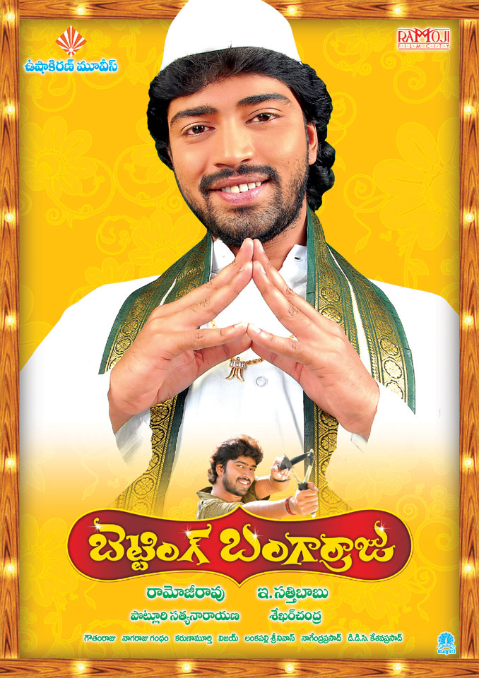 [Bb-raju-wallpapers14.jpg]
