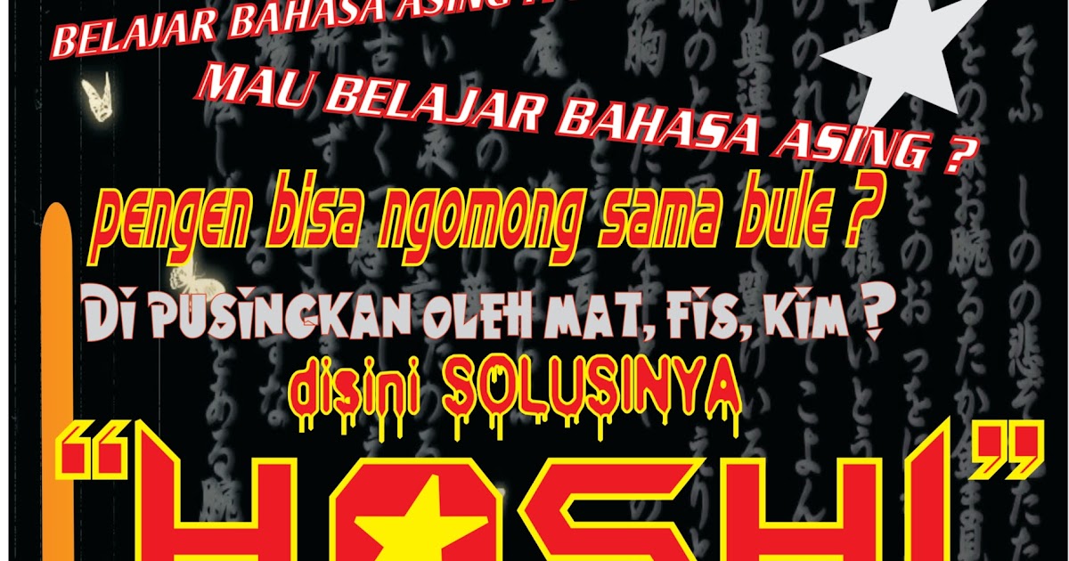 LES PRIVAT BAHASA JEPANG Hidup itu seperti sastra&hellip;