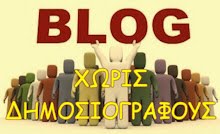 ΤΟ ΥΓΡΟ ΠΥΡ ΕΙΝΑΙ..