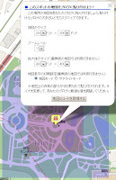 サイズの選択