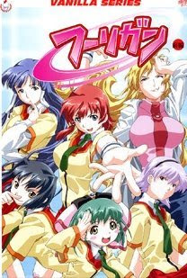 Hooligan en 60 mb Hooligan en 60 mb