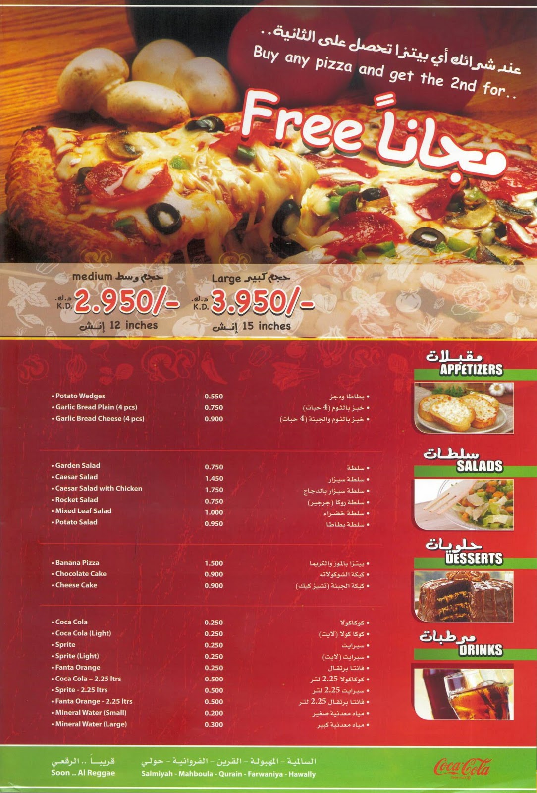 iBlooogle, do you? Customer Satisfaction Pizza2Go know it