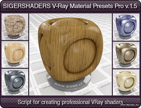 sigershaders metal material presets pro for 3ds max 2018 torrent sigershaders metal material presets pro for 3ds max 2018 torrent