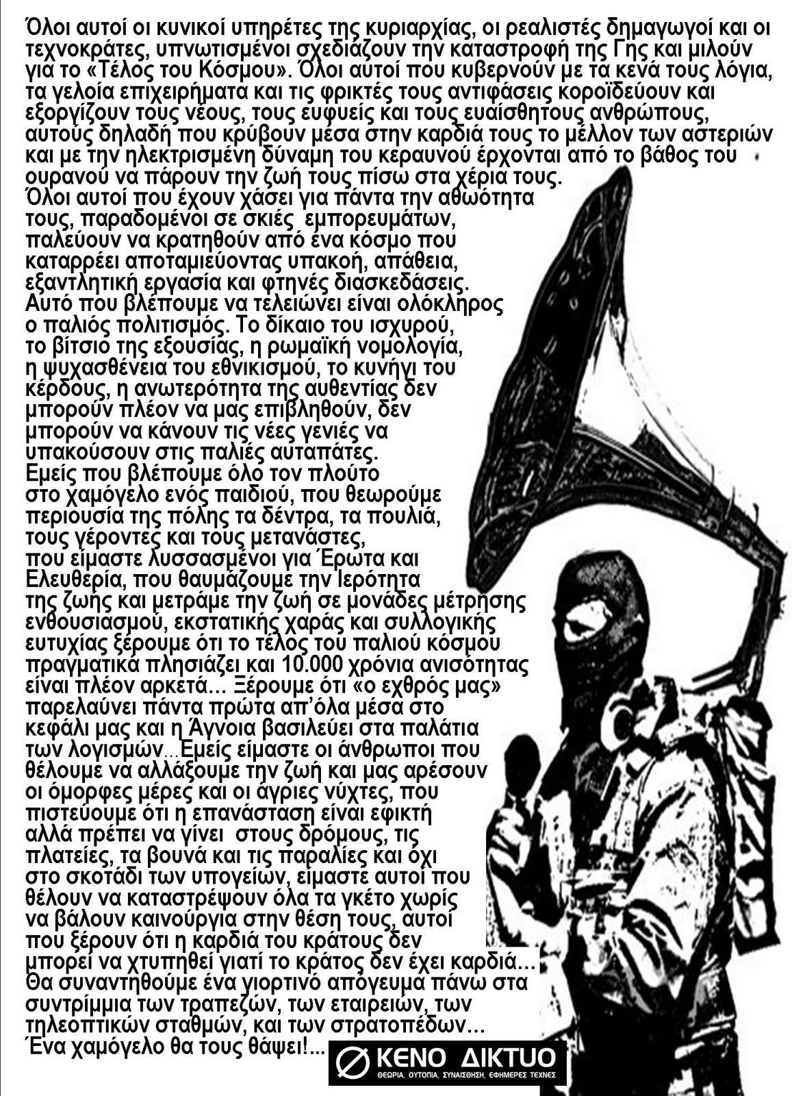[utopian+technologies+2010flyer+back.jpg]