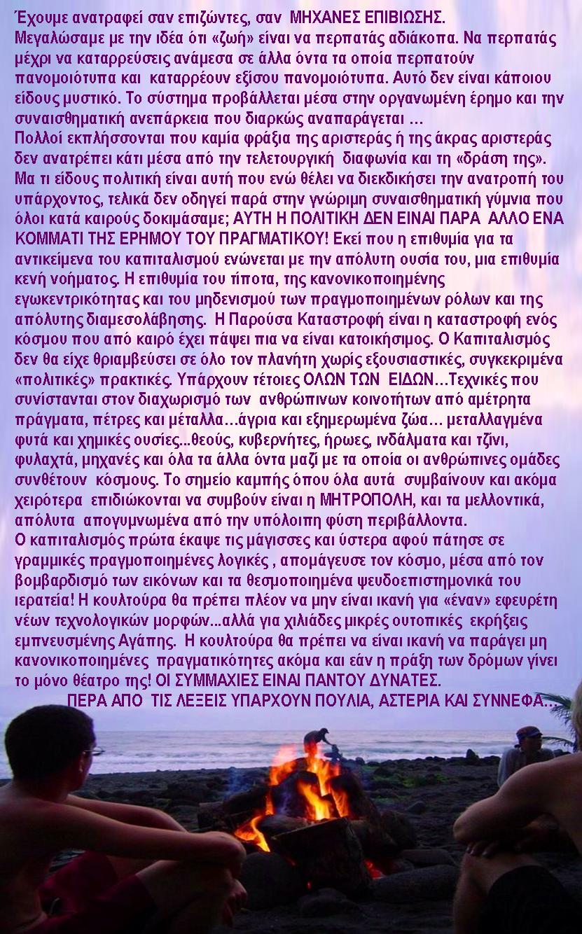 [FLYER+BACK+void.jpg]