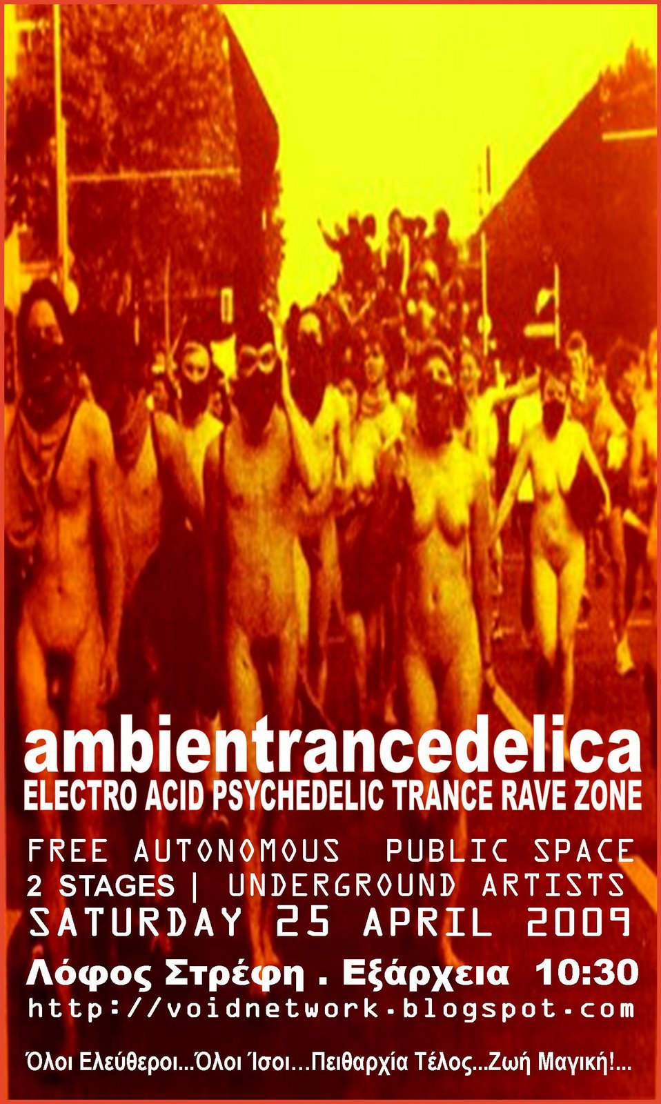 [ambientrancedelica+Void+Network.JPG]