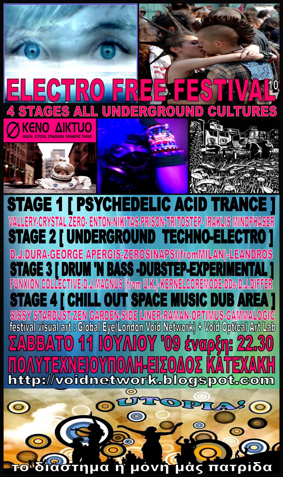 [ELECTRO+FREE+FESTIVAL+no+10+VOID+NETWORK.jpg]