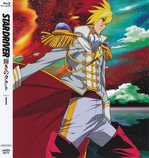 Star driver monochrome full mp3 download Star driver monochrome full mp3 download