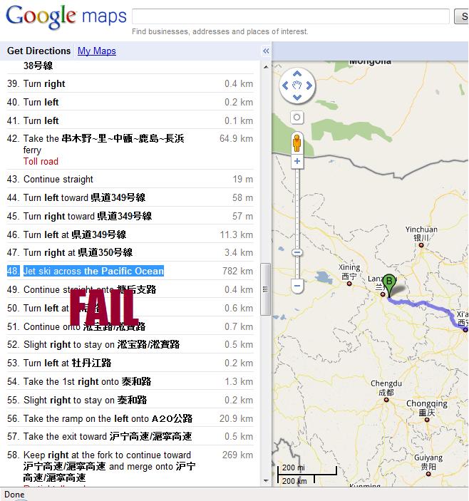 Hilarious Google Maps Demotivational Posters and Fail Shots
