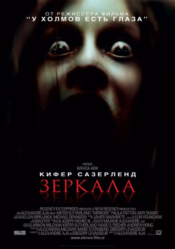 Сесиль Де Франс Мастурбирует – Кровавая Жатва (2003)