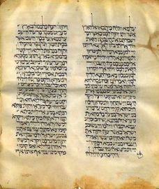 The Tanakh