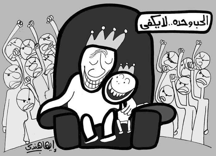 [Love+not+enough.jpg]