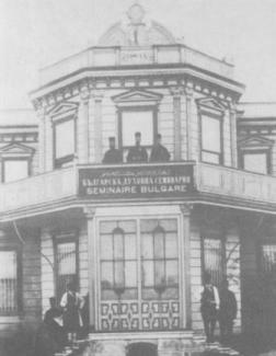 [SeminariaTsarigrad-web.JPG]
