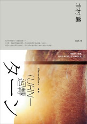 讀書架