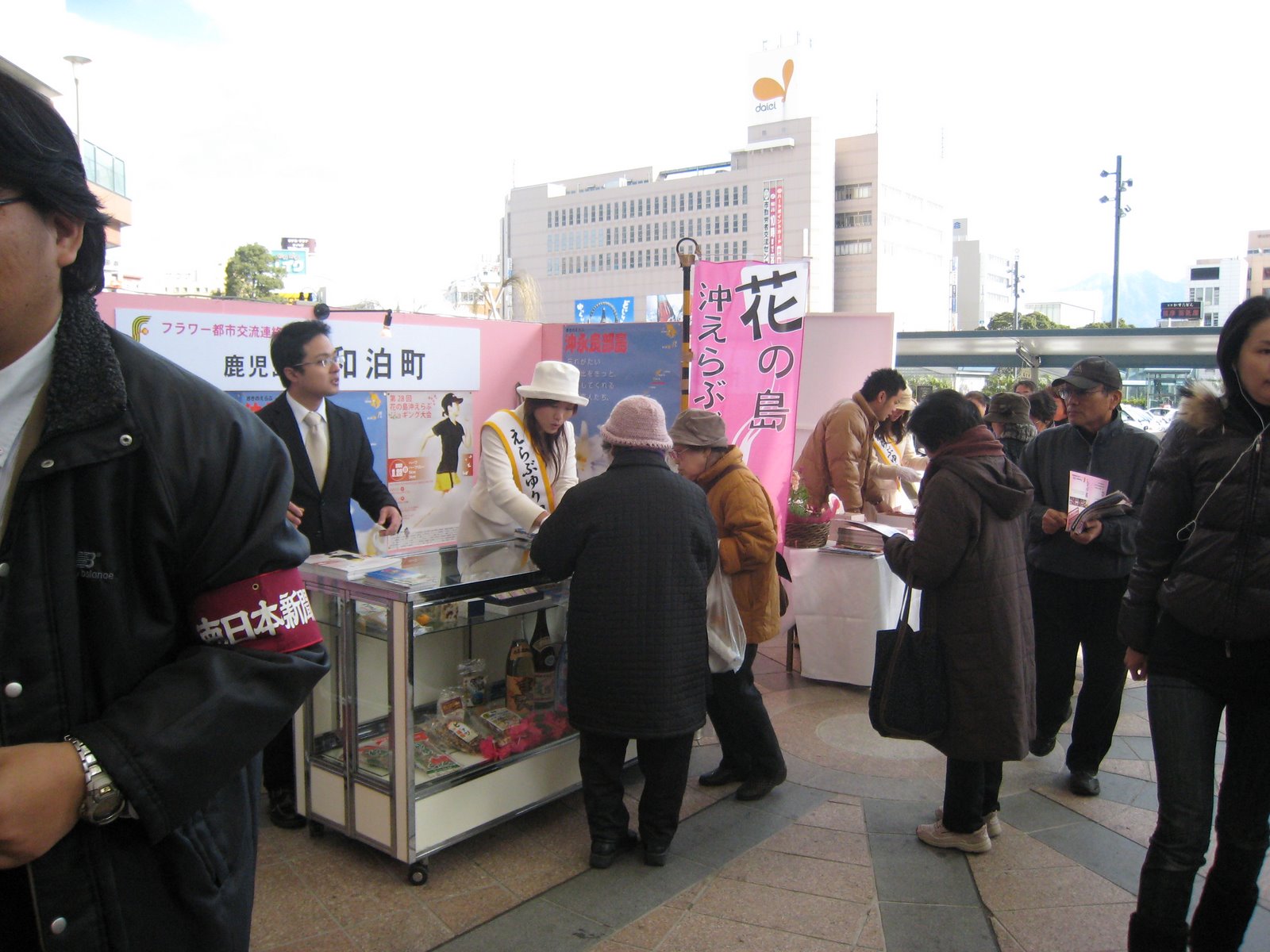 [Ｆ都市ブース.JPG]