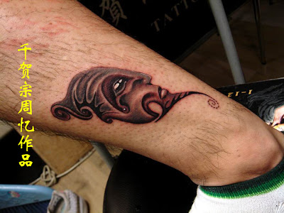 What the heck is this tattoo? No idea. Kinda totem, the only thing I am sure