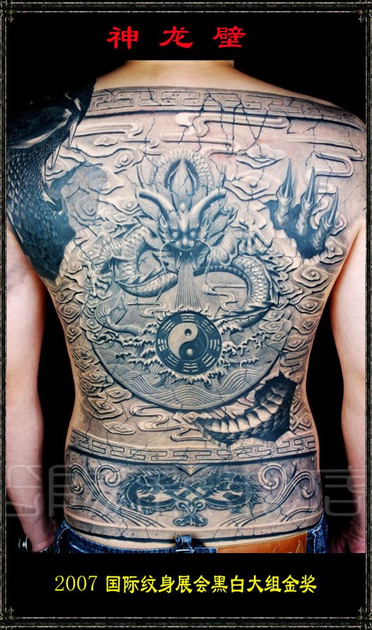 full back tattoos. Chinese Full Back Tattoo