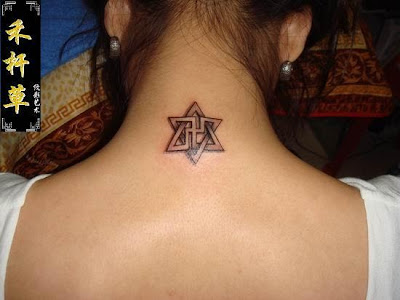 Another Hexagram free tattoo design and this tattoo also contains some