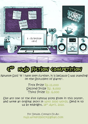 Nujs essay competition picture