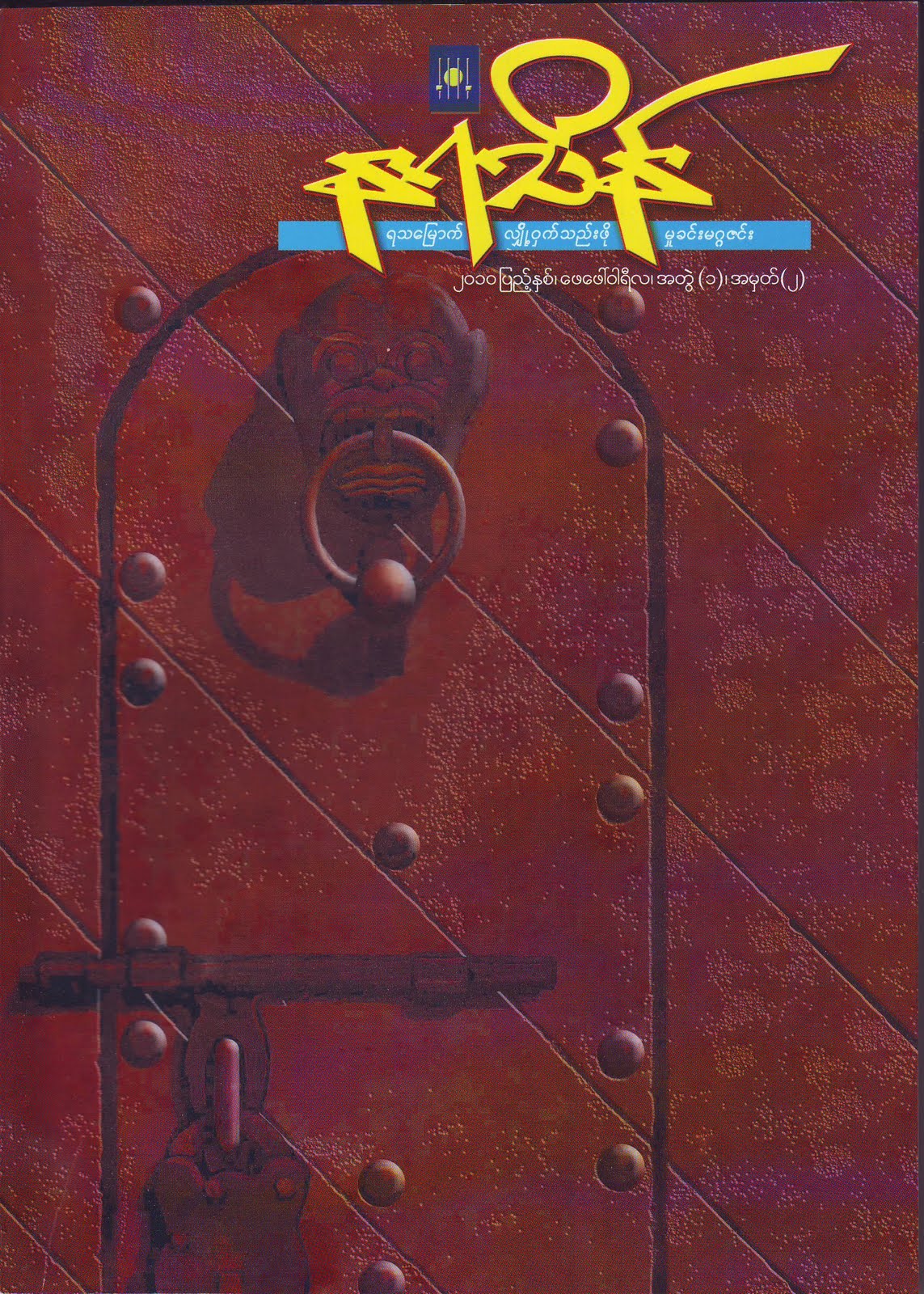 [cover.JPG]