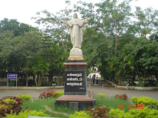 Auxilium College Katpadi