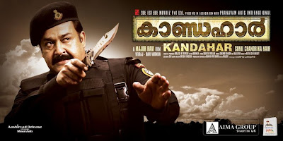 Malayalam Movie Kandahar 