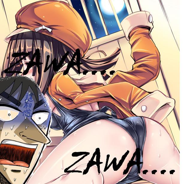 Zawa Zawa