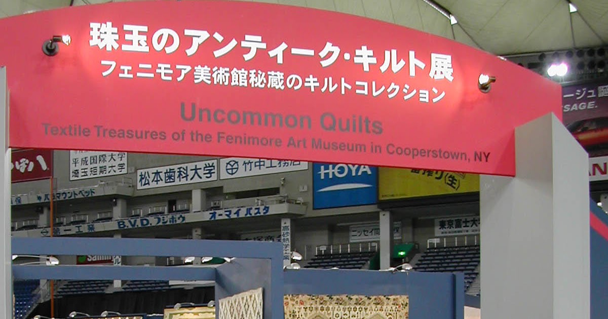 Fenimore Art Museum Quilting up a storm of activity