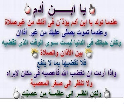 ابن ادم