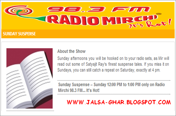 Download Sunday Suspense From Radio Mirchi Naved