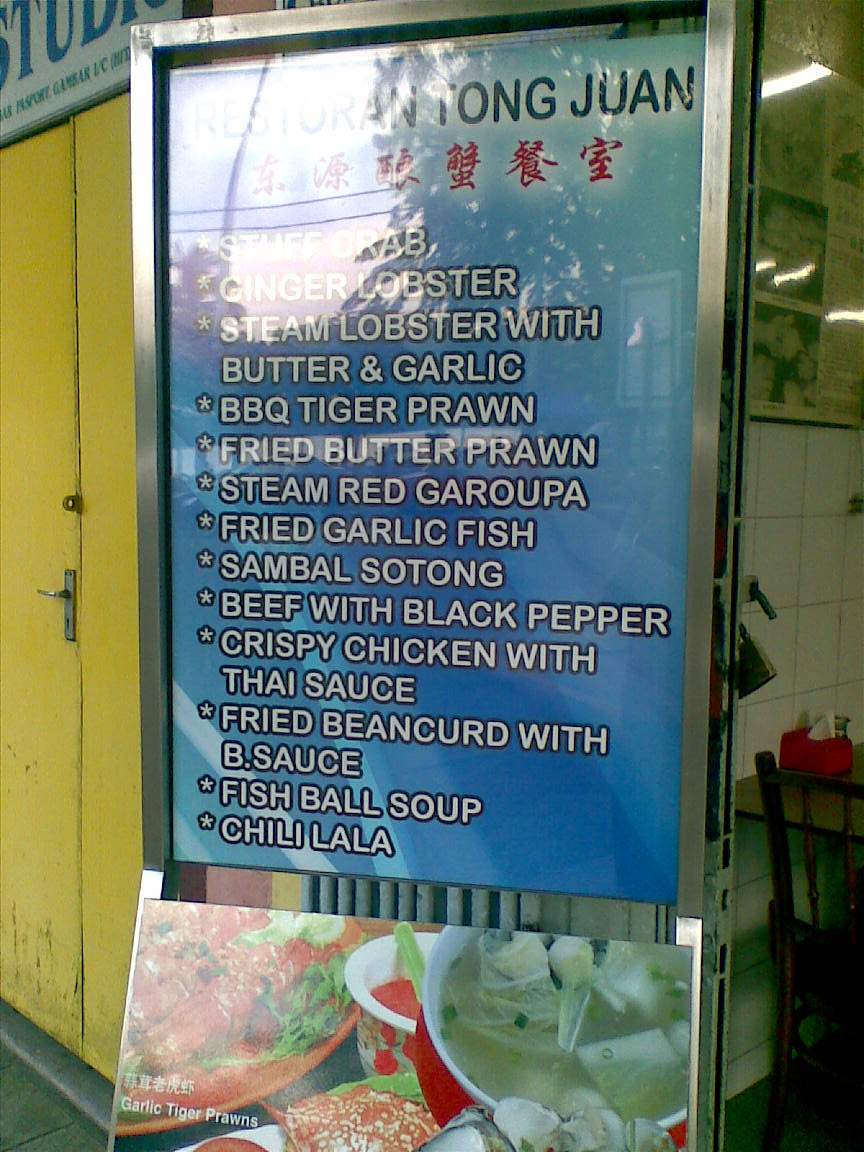 If I could write more... Cendol, Kuantan & Restoran Tong Juan, Kemaman, Terengganu