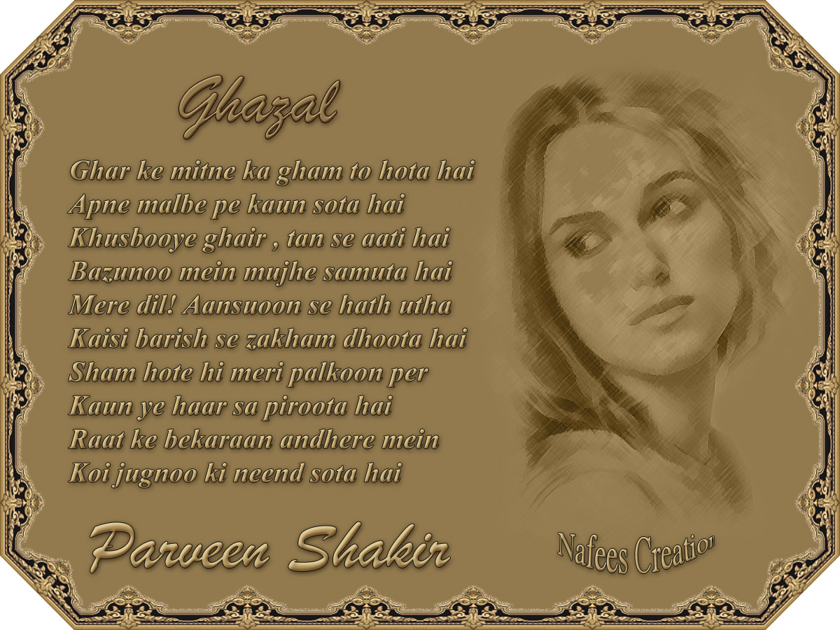 Ghazal English