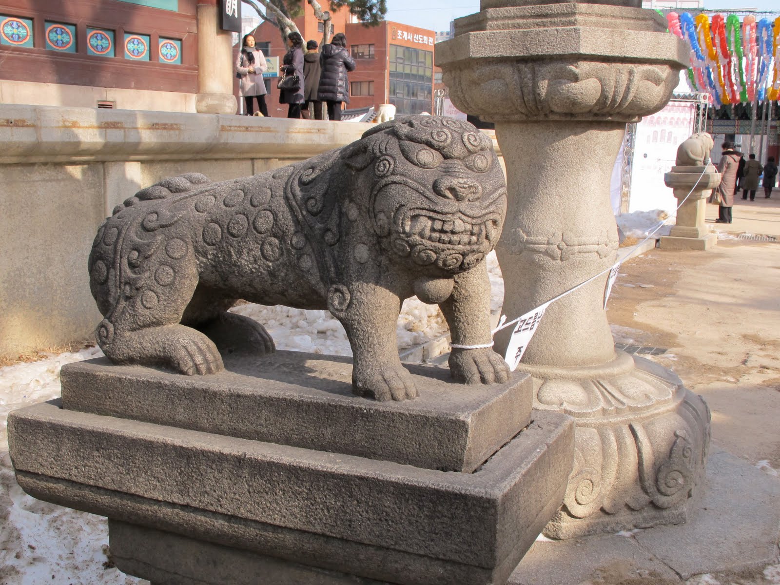 [stonelion.jpg]