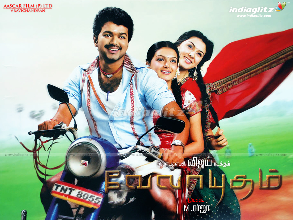 Velayudham: Velayutham | Velayudham Movie Exclusive Posters