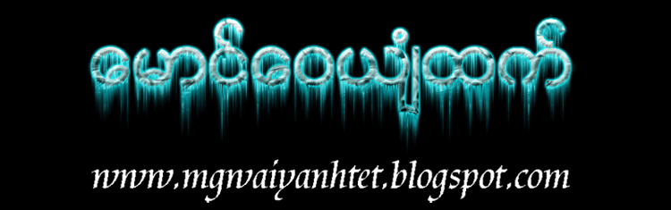 WELCOME TO MY BLOG