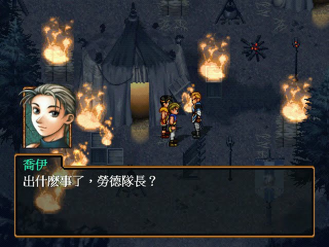 Download Suikoden 2 On Pc Download Suikoden 2 On Pc