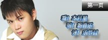进入第一页 (Click to Page 1)