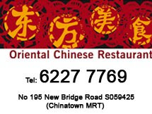 Oriental Chinese Restaurant