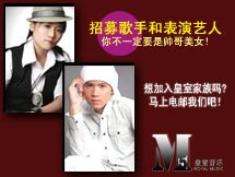 M5 Royal Music